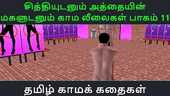 Tamil Audio Sex Story Tamil Kama Kathai Chithiyudaum Athaiyin Makaludanum Kama Leelaikal