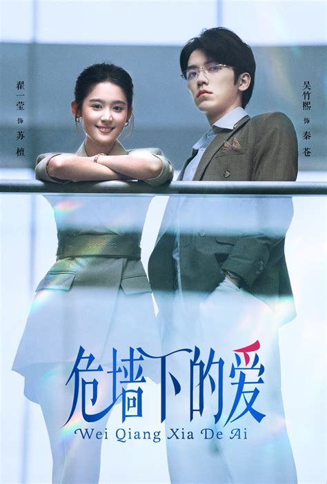 《完蛋！京圈太子爷是恋爱脑》女频♥恋爱全集 高清在线观看 微云tv