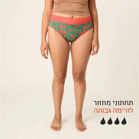 Modibodi Sensual Hi Waist Bikini Heavy Overnight Absorbency Period Panties