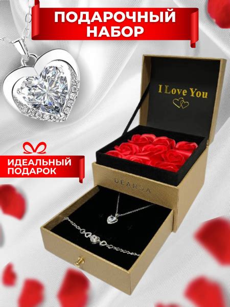 Подарок на новый год женщине 2025 купить на OZON по низкой цене ...