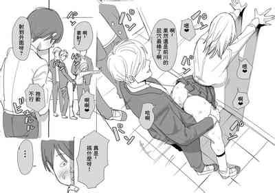 Jinkaku Haisetsu Omake Nhentai Hentai Doujinshi And Manga