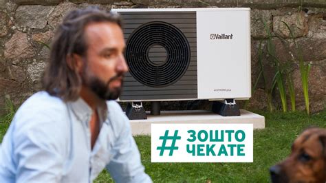 Vaillant топлински пумпи - Vaillant
