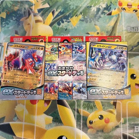 Yahooオークション 新品未使用 ポケモンカード スカーレットandバイオ