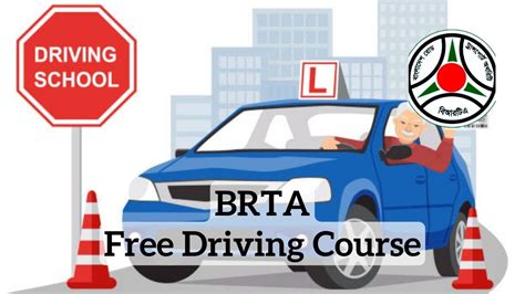 Brta Free Driving Course In Bangladesh 2024 Circular Bdeshebacom