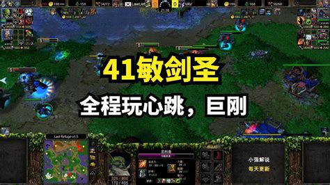 职业：41敏剑圣，全程玩心跳巨刚，没有小歪，魔兽争霸3 Youtube