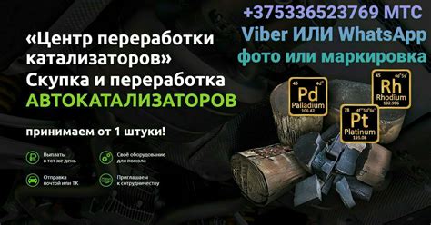 Глушители. Минск (ремонт, изготовление, тюнинг) | ВКонтакте