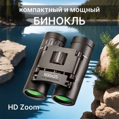 Бинокли олимпус цены и характеристики — купить по низкой цене на Яндекс ...