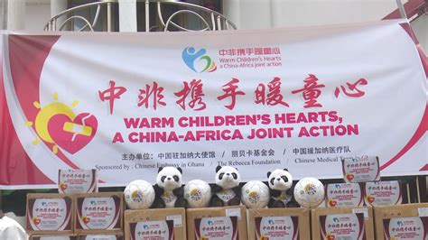 GLOBALink Chinese Embassy Medical Team Donate Supplies To Ghanaian