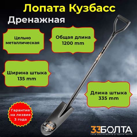 Лопата штыковая Центроинструмент, Металл купить по выгодной цене в ...