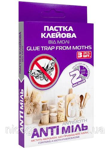 Ловушка клейкая для пищевой моли ANTI моль 3 шт (ID#2350825831), цена ...