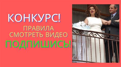 КОНКУРС И ВЫИГРЫШЬ! - YouTube