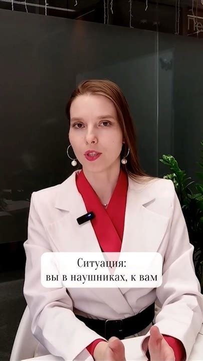 Снимать наушники? #этикет - YouTube