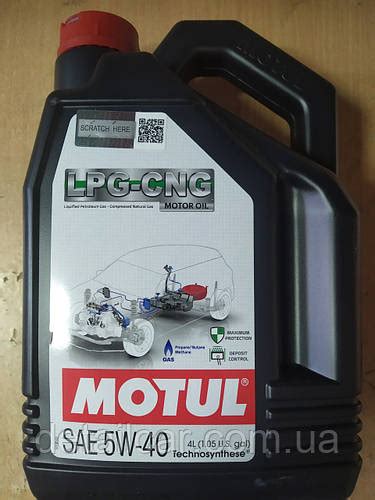 Купить Синтетическое моторное масло Motul 5W-40 LPG-CNG (ACEA C3/API ...