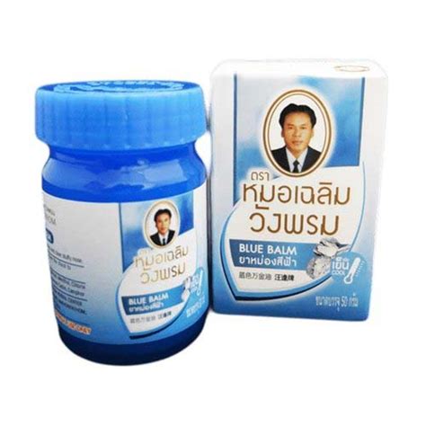 Wang Prom DARK BLUE BALM (50 gr) - Buy online in Doctor Thailand store