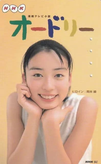 Erotik Hot Girl Sexy Frau H Bsche Frau Asiatin Nhk Tk Japan Gebr Eur Picclick De