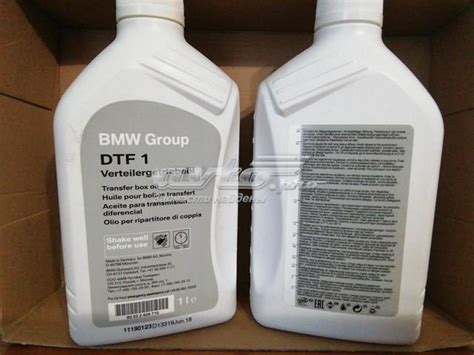 83222409710 BMW масло коробки