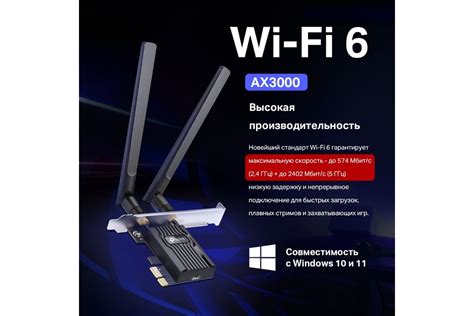 Wi-fi адаптер TP-Link Archer TX55E - выгодная цена, отзывы ...
