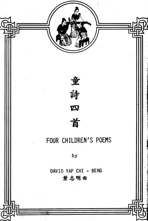 Four Children And It