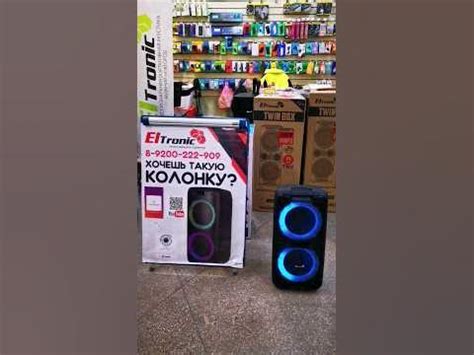 Популярная, мощная и доступная колонка, караоке Eltronic 20-14 в ...