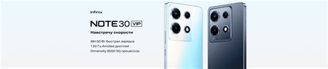 Infinix — купить товары бренда Infinix в интернет-магазине OZON