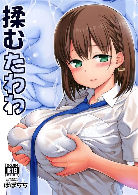 Read Comic Popochichi Yahiro Pochi Momu Tawawa Getsuyoubi No