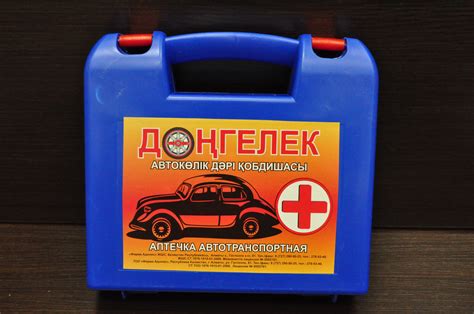 Аптечка Автотранспортная : продажа, цена в Алматы. аптечки от "ТОО ...