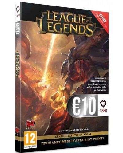 League of Legends Prepaid Game Card 1380 RP - Riot Points (digital ...