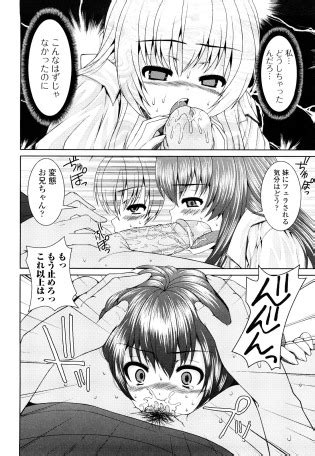 Yoshida Inuhito Siskano Luscious Hentai Manga Porn