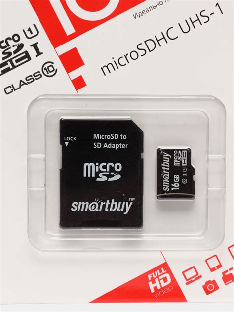 Карта памяти MICRO SD Smartbuy 4 gb / 8 gb / 16 gb / 32 gb / 64 gb ...