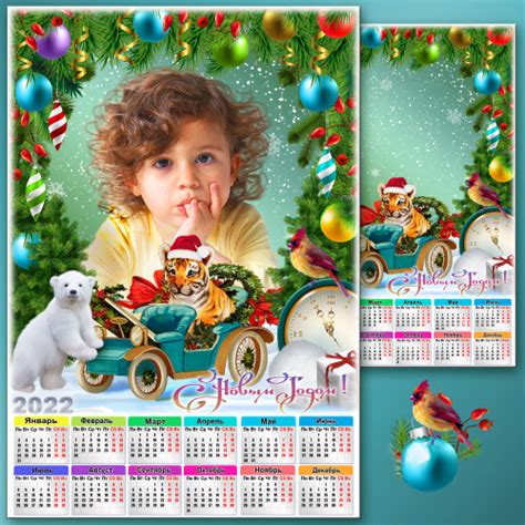 Фоторамка Календарь 2023 Год Вставить Фото — Фото Картинки