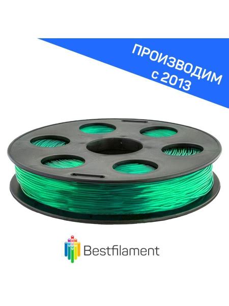 Пластик для 3d принтера Watson салатовый 1,75 мм BestFilament, 0,5 кг ...