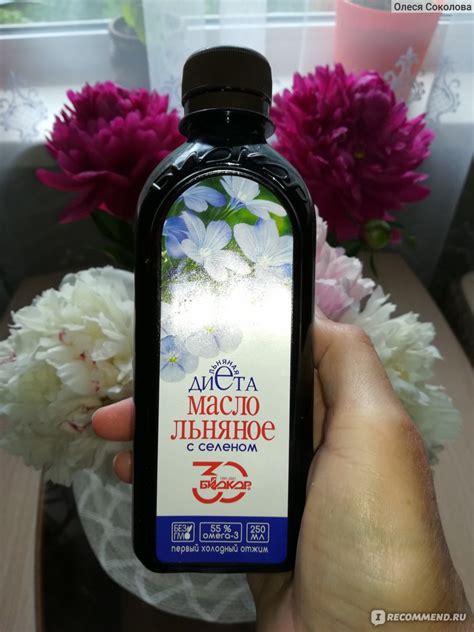 БАД Масло льняное с селеном "Биокор" - «Полезная добавка к пище! » | отзывы