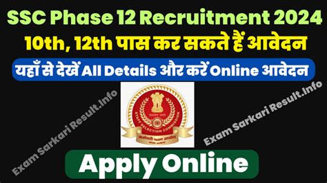 SSC Phase 12 Recruitment 2024 Notification Syllabus Exam Date And