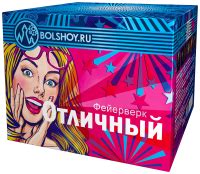Отличный - Фейерверки