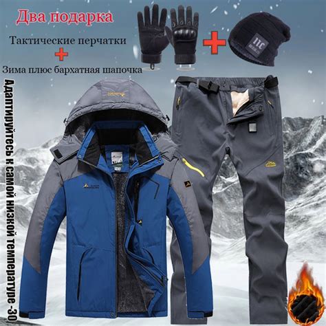 Костюм тактический, размер 50 (XL), Зима, цвет светло-синий - купить по ...