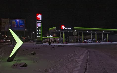 Запущен в эксплуатацию пилотный объект IRBIS