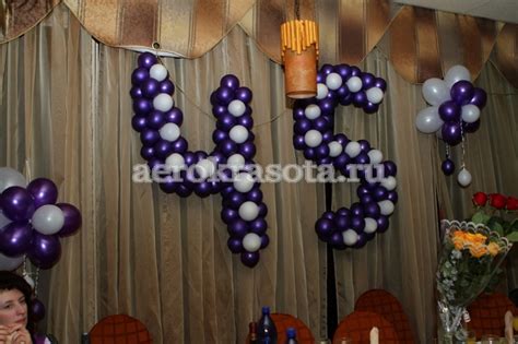 Буквы, цифры из шаров