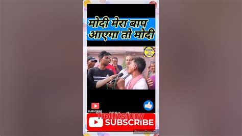 Andh Bhakto Ke Bich Se Ek Saks Kya Bola Trollitsfuny3426 Youtube