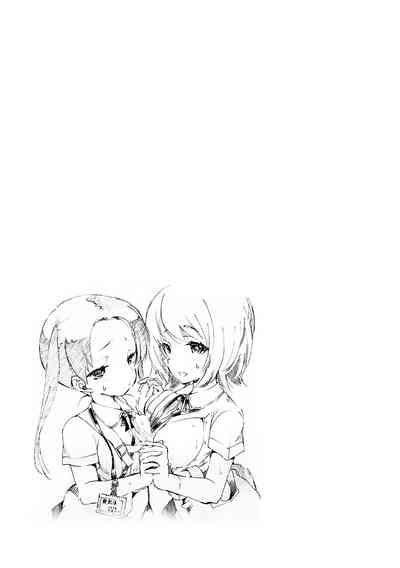 Fuwatoro Marshmallow Sand Soushuuhen Nhentai Hentai Doujinshi And Manga
