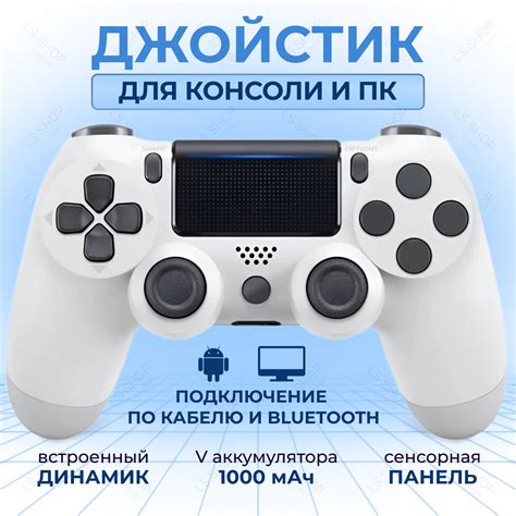 Джойстик ps4 с рисунком фортнайт — купить по низкой цене на Яндекс Маркете