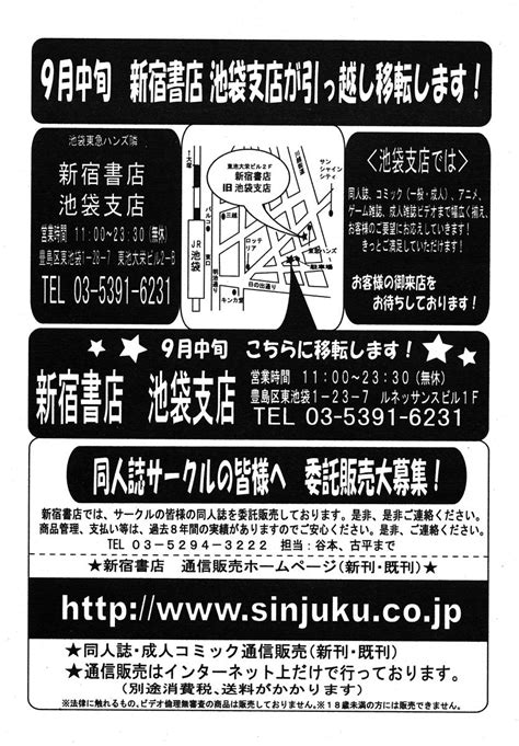 COMIC Papipo Page Nhentai Hentai Doujinshi And Manga