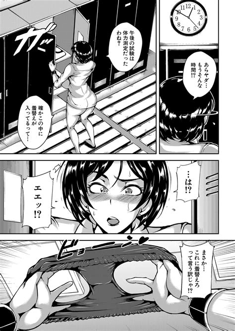 COMIC Mugen Tensei Page Nhentai Hentai Doujinshi And Manga