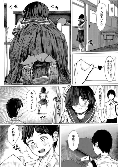 COMIC Shingeki Page Nhentai Hentai Doujinshi And Manga