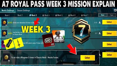 A Royal Pass Week Mission Explain Bgmi A Rp Mission Explain