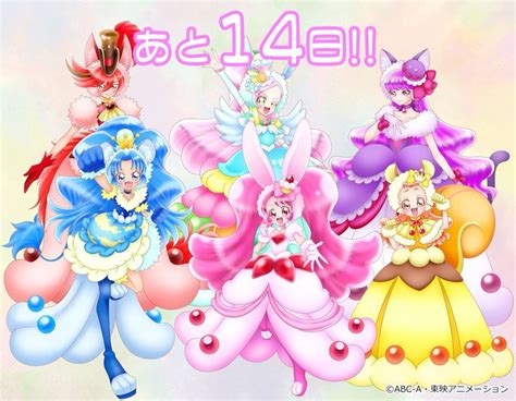 Pin By Jocasta Wang On Precure Pretty Cure Iruma Glitter Force