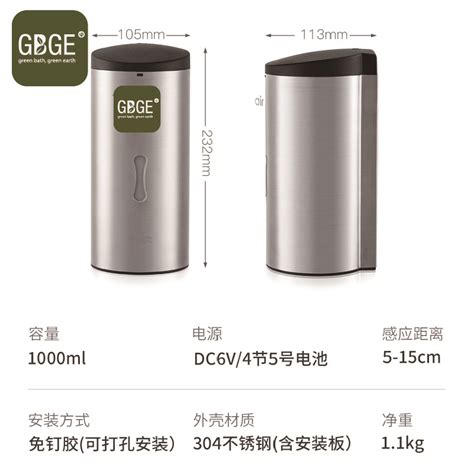 Automatic Large Silver Hand Soap Dispenser Petop Hotel Supply