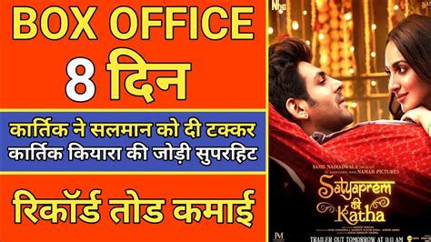 Satya Prem Ki Katha Box Office Collection Satya Prem Ki Katha 7th Day