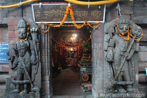 Jageshwar Temple