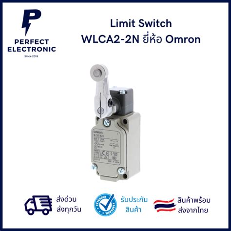 WLCA2 2N Limit Switch ยหอ Omron สนคาพรอมสง จดสงเรว จดสงไว