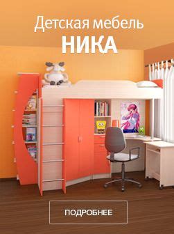 Недорогая мебель на заказ в Нижнем Новгороде